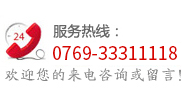 广东慧通人才科技有限公司 